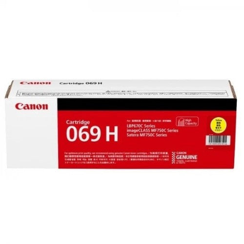 Canon CART069HY HIGH CAPACITY YELLOW TONER FOR MF756Cx LBP674Cx 5.5K PAGE YIELD