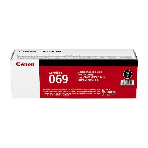 Canon CART069B BLACK TONER FOR MF756Cx LBP674Cx 2.1K PAGE YIELD